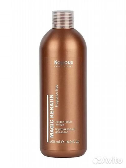 Kapous Magic Keratin (Кератин) Уход за волосами