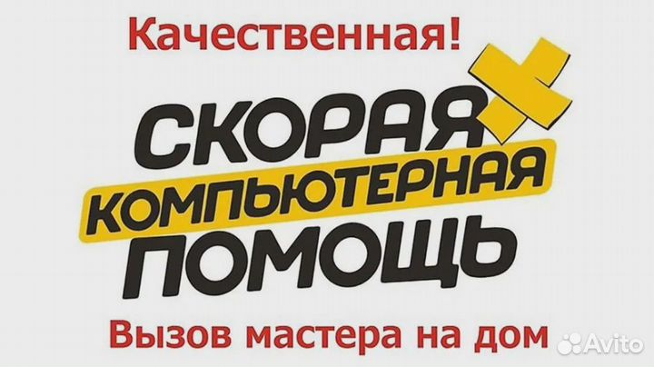 Частный электрик быстрый выезд