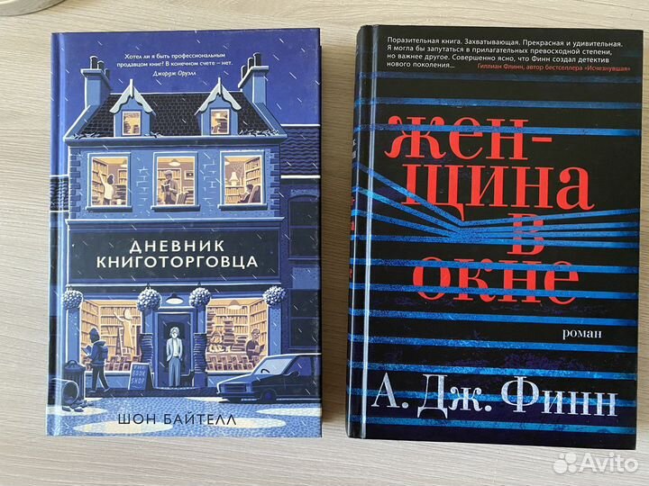 Продам книги разных жанров