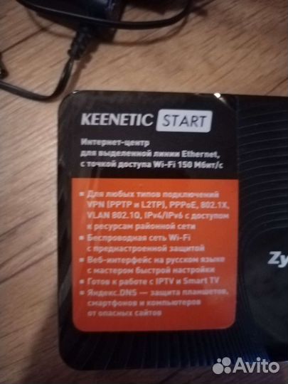 Продам роутер