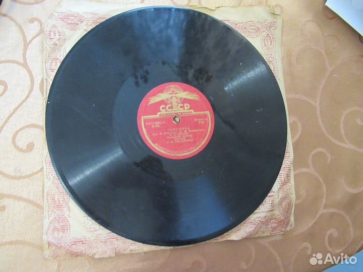 Грампластинки СССР Апрелевский завод