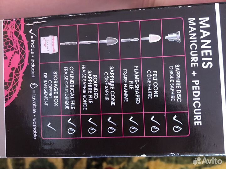 Маникюрный-педикюрный набор Rowenta Beauty MP7018