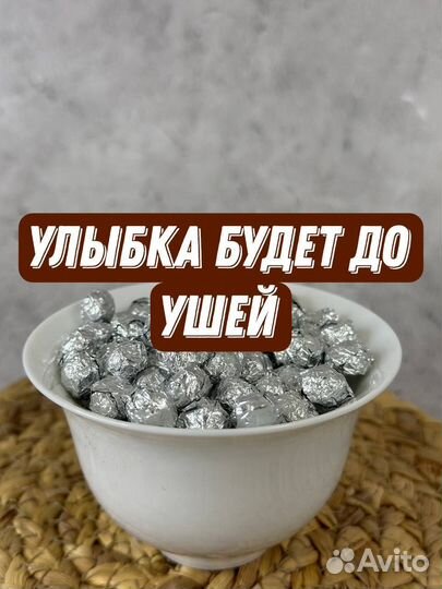 Чай для активности, Смола Шен Пуэра