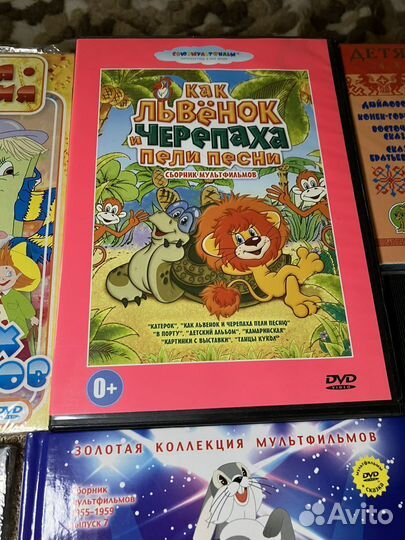 Dvd диски мультфильмы оптом