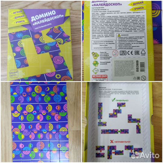 Детские развивающие игры Мемори Домино Бондибон