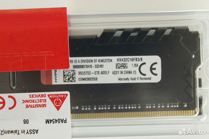 DDR4 8 GB 3200 MHz HyperX Fury