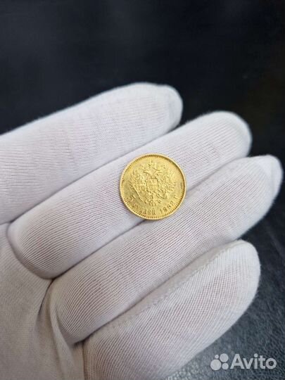 Золотая монета пятерка Николая 2