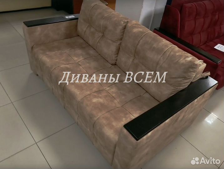 Диван надежный