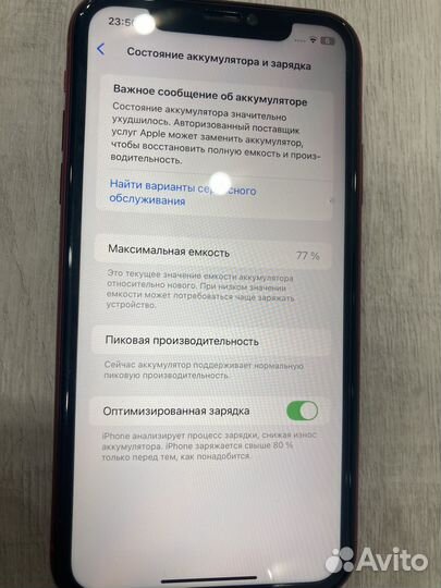 iPhone Xr, 64 ГБ