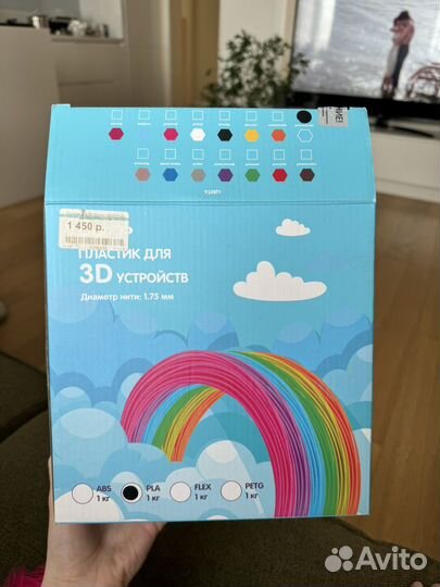 Пластик для 3D ручки