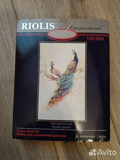Риолис премиум персидский сад (остатки)