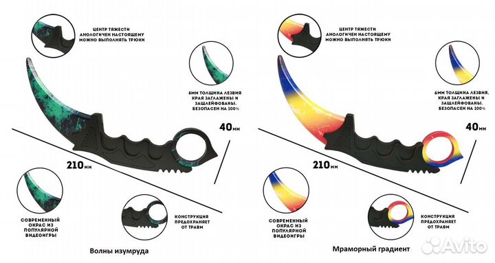 Деревянные Ножи Керамбит Premium CS:GO