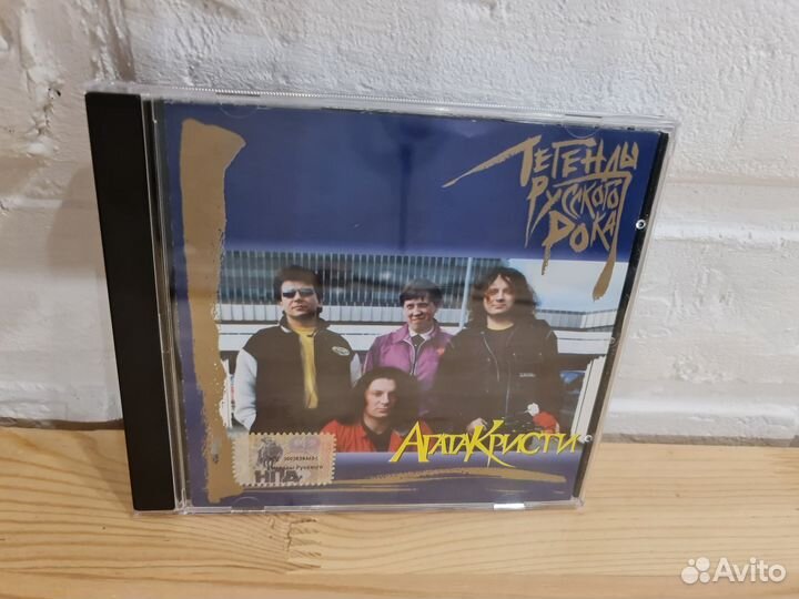 Продам CD, винил, книги и другое про Русский Рок