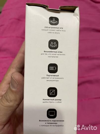 Портативная игровая консоль