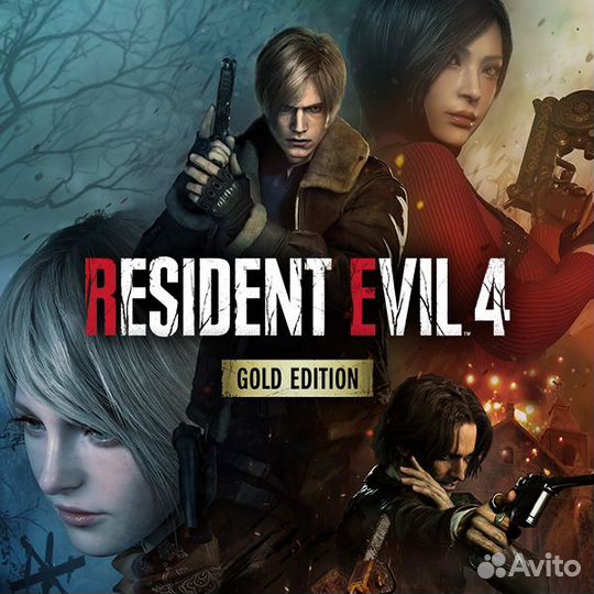 Аренда Продажа Resident evil 4 remake PS4 PS5