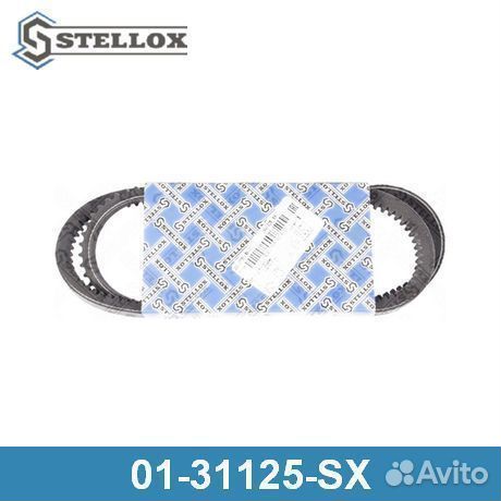 Поликлиновой ремень 0131125SX stellox