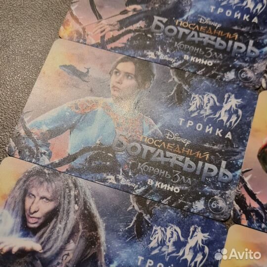 Набор из 6 карт Тройка Последний Богатырь