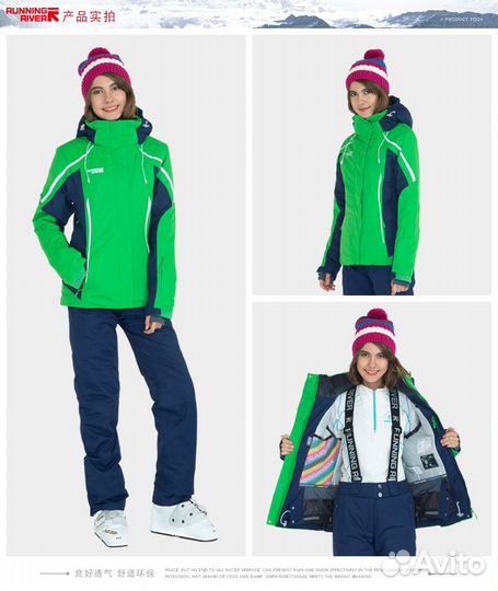 Горнолыжная куртка женская с мембраной новая