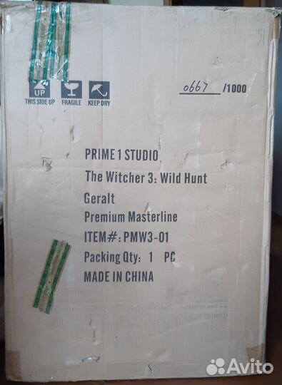 Prime 1 Studio The Witcher 3 Geralt of Rivia