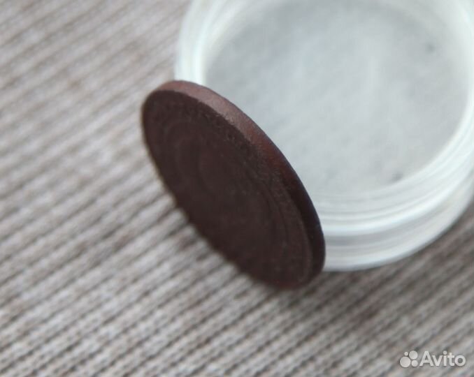 2 копейки 1924 г. гладкий гурт