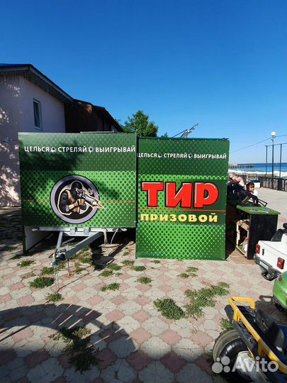 Тир призовой мобильный