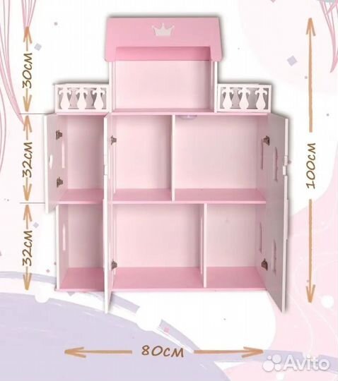 Домик кукольный