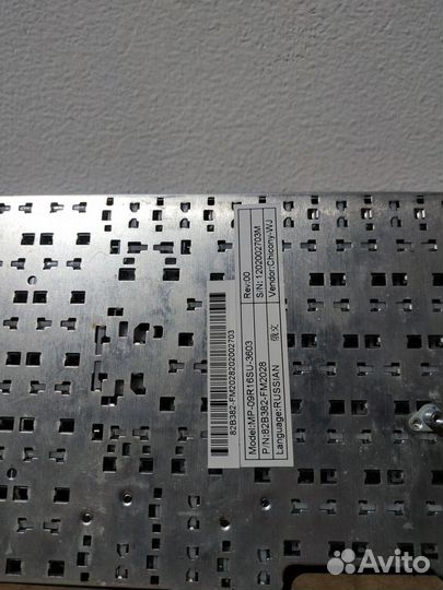 Клавиатура на ноутбук DNS MB 50 IA1