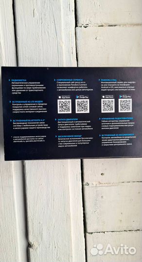 Сигнализация Pandora VX 4G GPS