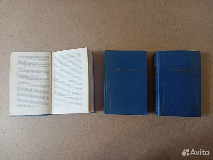 Анатолий Виноградов. 3 тома