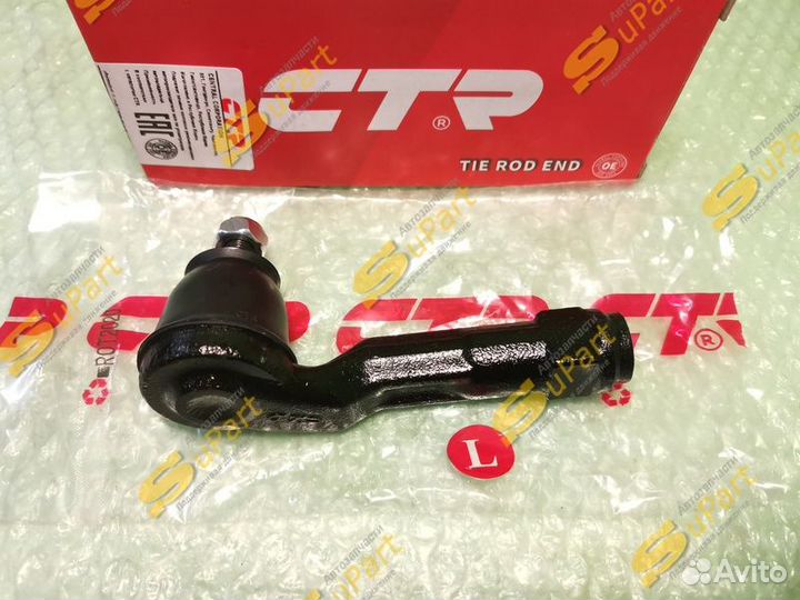 Наконечник рулевой тяги Rio 4 с 2017 левая корея