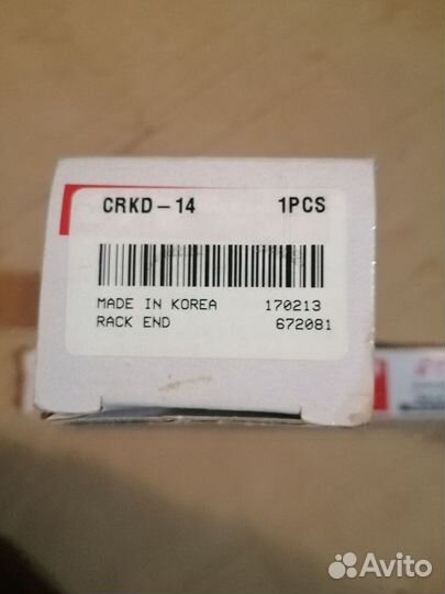 Рулевые тяги Опель Мокка, Шевроле Авео