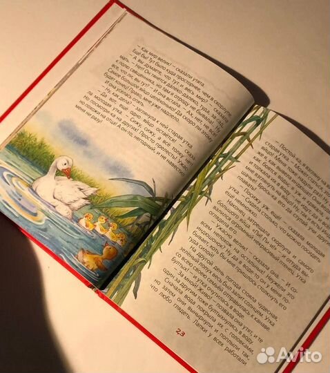 Детские книги, рассказы люси синициной три медведя