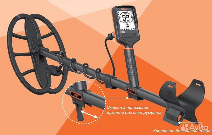 Металлоискатель Quest Q30 в Твери