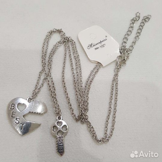 Цепочки парные