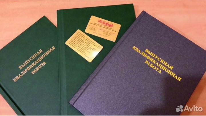 Полиграфия Копицентр. Печати.Пластиковые карточки