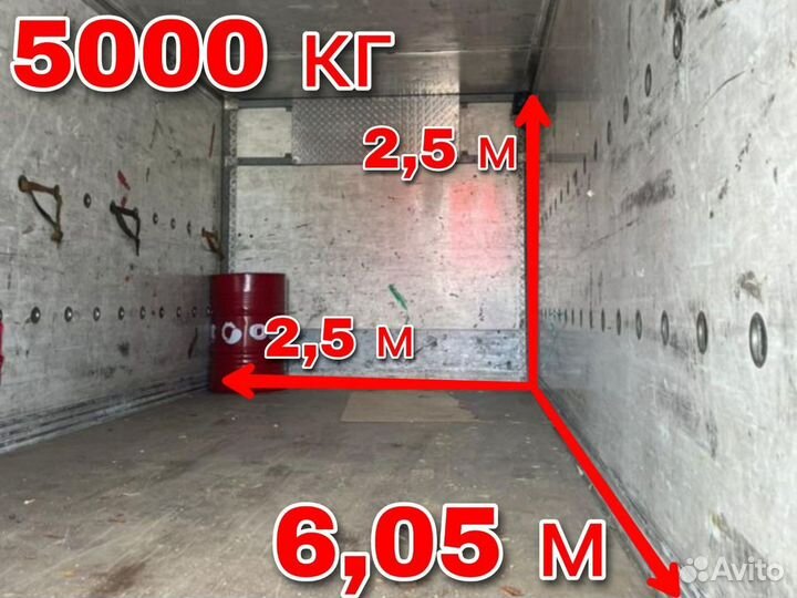 Грузоперевозки Газель Межгород