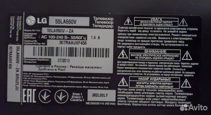 Телевизор smart tv бу 55 диагональ
