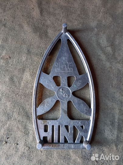 Подставка для утюга СССР