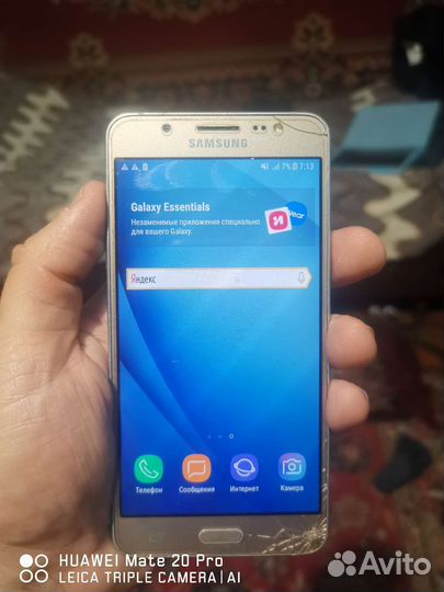 Телефон Samsung