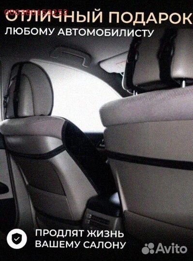 Накидки для стильного и безопасного авто