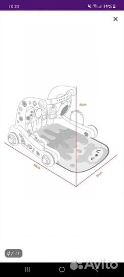 Развивающий коврик,каталка-ходунки