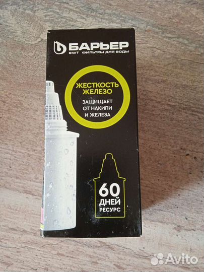 Кассета для фильтра барьер