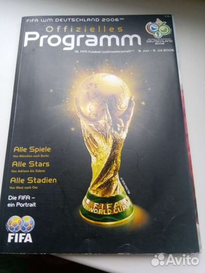 Официальная программа чм 2006 по футболу Германия