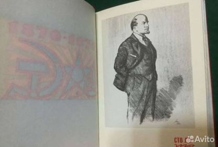 Ежедневник на 2026 год 