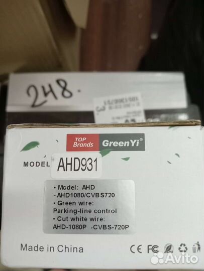 Видеокамера заднего вида