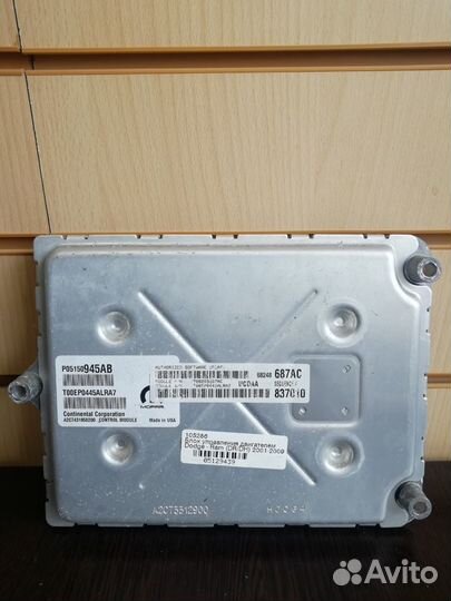 Dodge RAM блок управления двигателем 05150945AB