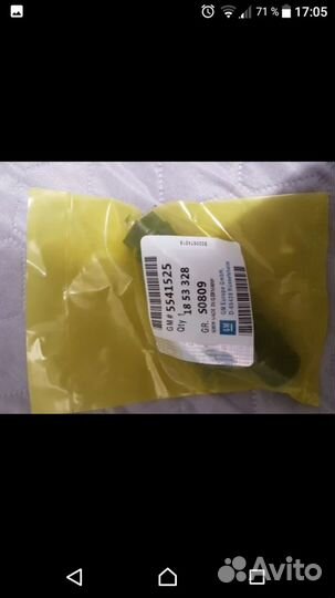 Opel, Chevrolet клапан масленого фильтра