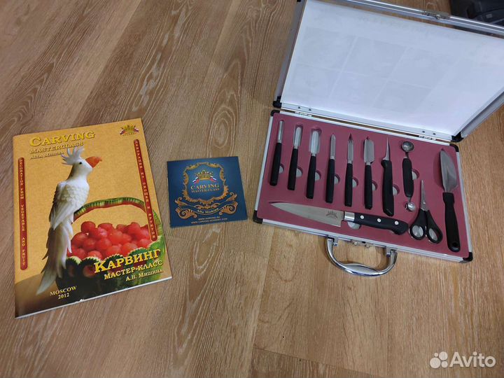 Набор для карвинга