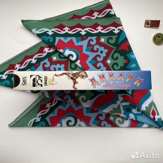 Дикари / VHS / Карло Ванзина