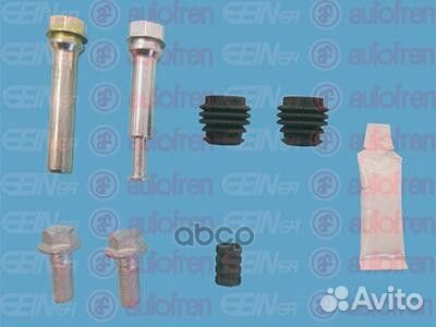 Ремк-кт напр. суп. D7167C Seinsa Autofren